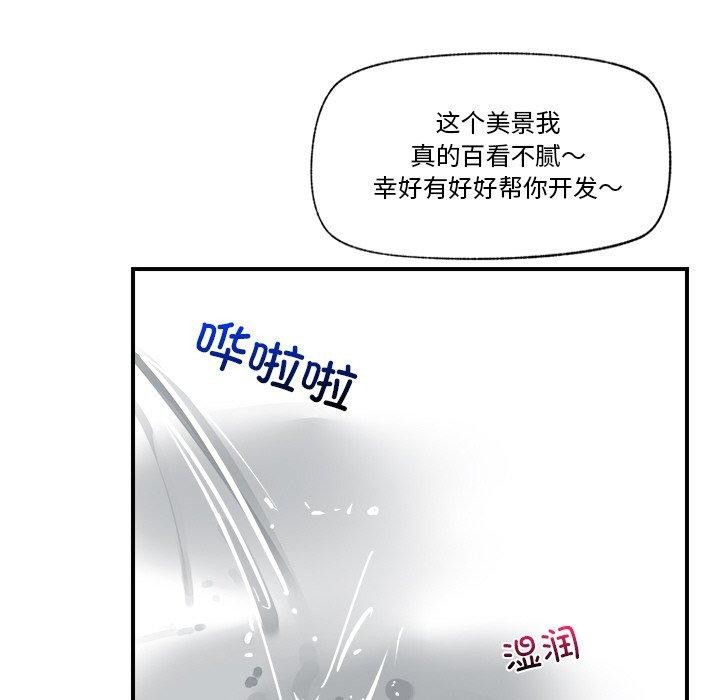 第7话 - 第155.jpg页