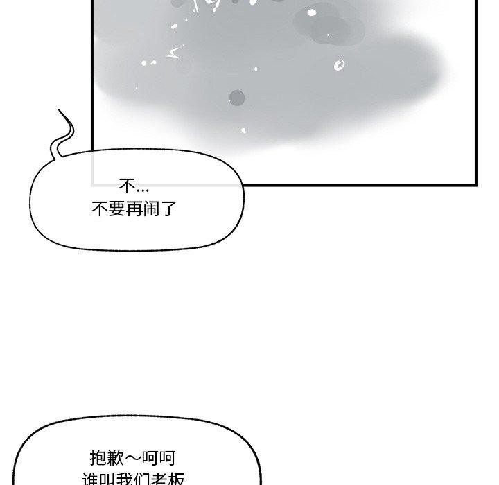第7话 - 第156.jpg页