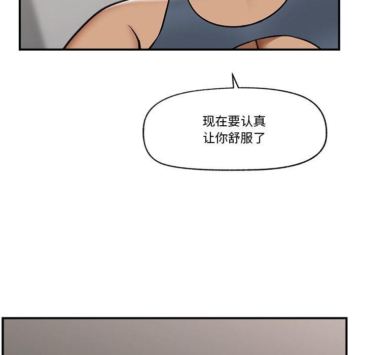 第7话 - 第158.jpg页