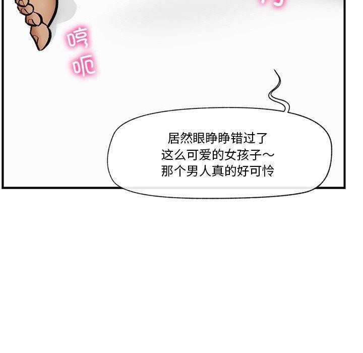 第7话 - 第160.jpg页