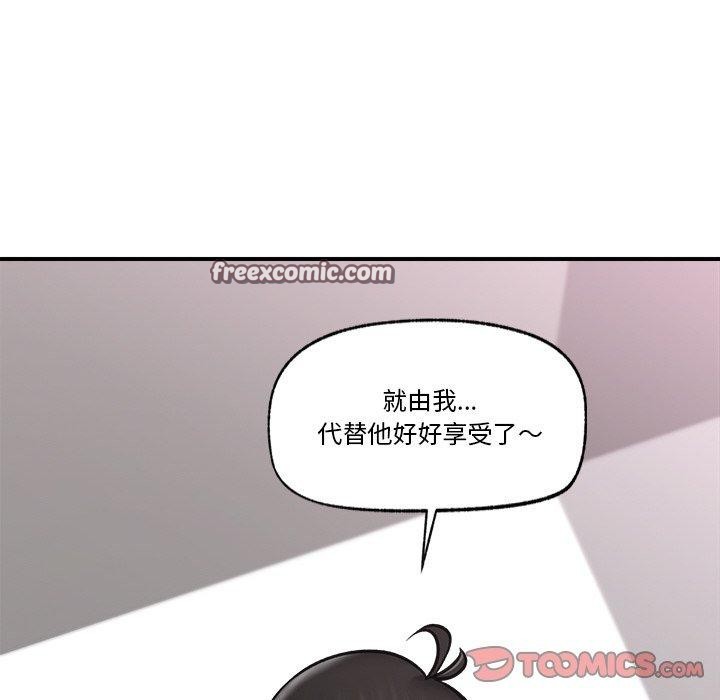 第7话 - 第165.jpg页