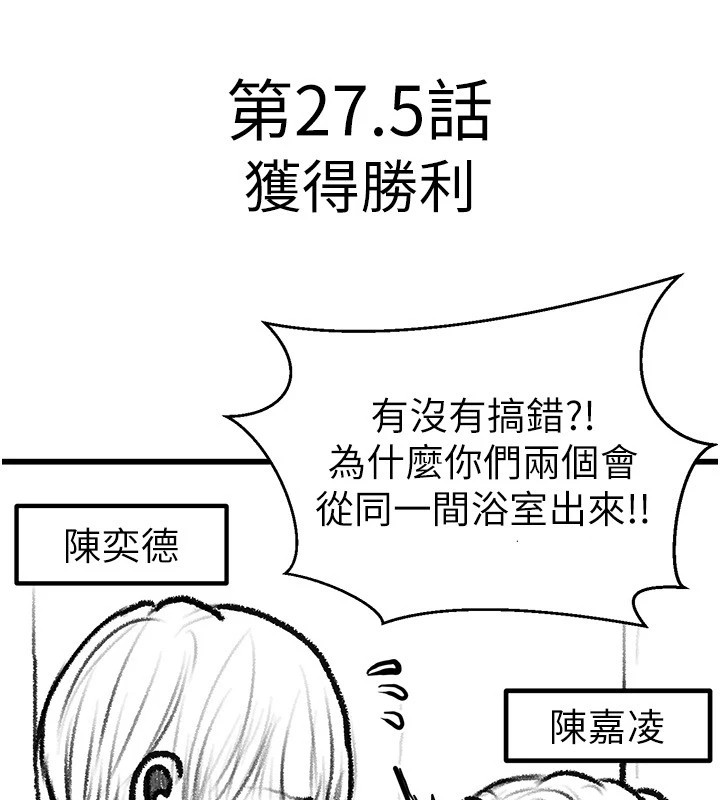 继母与继姐 休刊公告 - 第15.jpg页