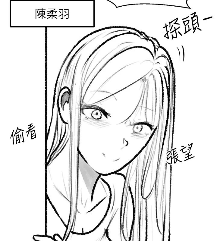 继母与继姐 休刊公告 - 第18.jpg页