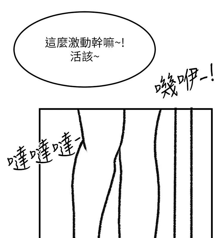 继母与继姐 休刊公告 - 第22.jpg页