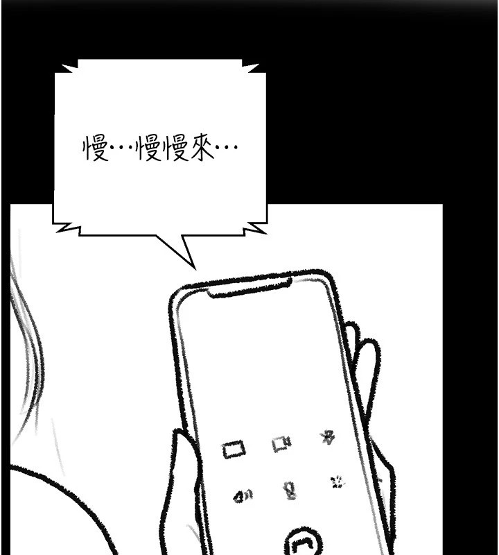 继母与继姐 休刊公告 - 第28.jpg页