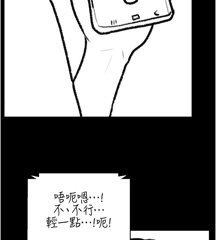 继母与继姐 休刊公告 - 第29.jpg页
