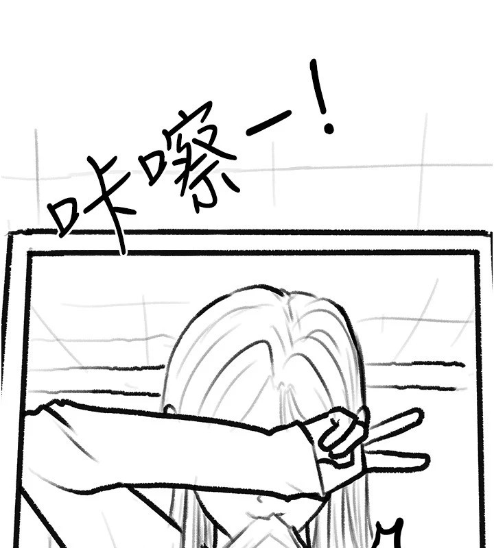 继母与继姐 休刊公告 - 第35.jpg页