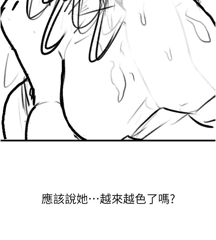 继母与继姐 休刊公告 - 第60.jpg页