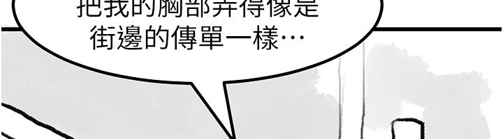 继母与继姐 休刊公告 - 第63.jpg页