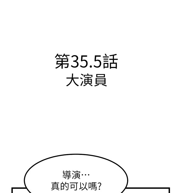 继母与继姐 休刊公告 - 第76.jpg页