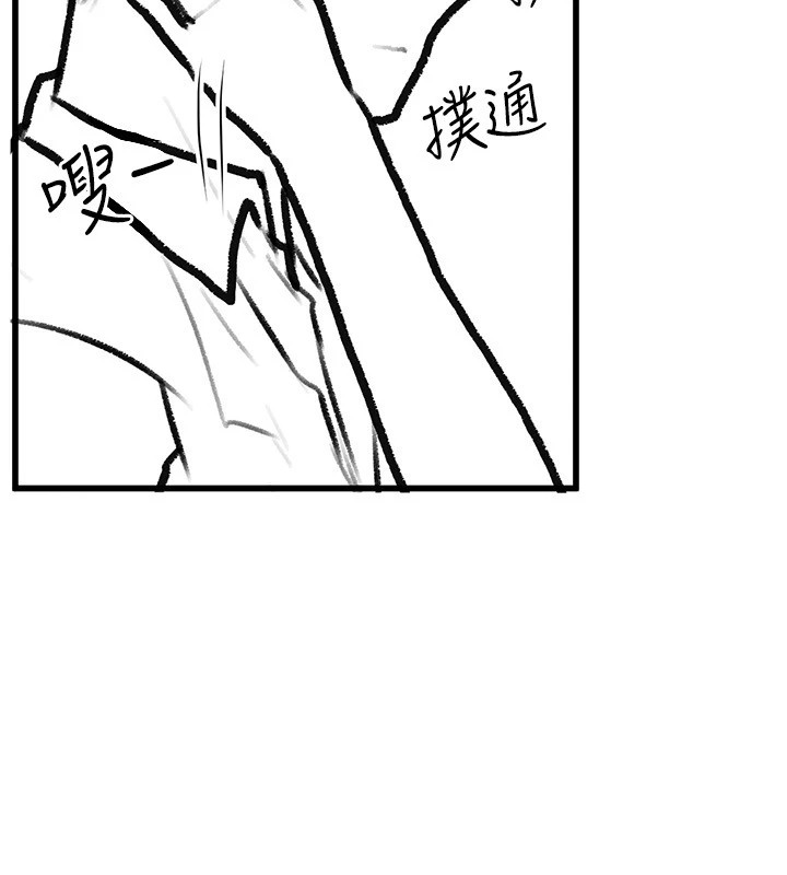 继母与继姐 休刊公告 - 第96.jpg页