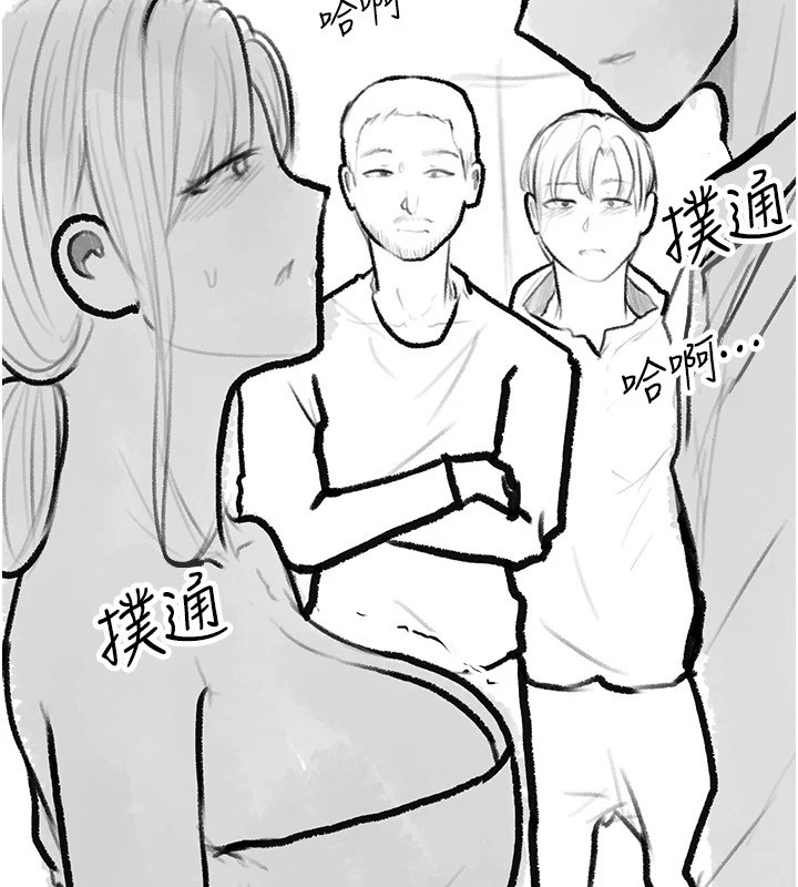 继母与继姐 休刊公告 - 第105.jpg页