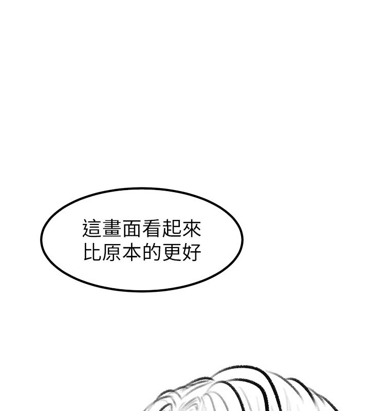 继母与继姐 休刊公告 - 第107.jpg页