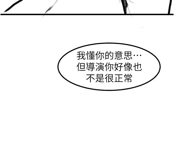 继母与继姐 休刊公告 - 第109.jpg页