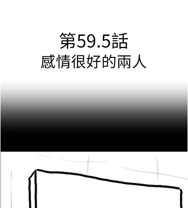 继母与继姐 休刊公告 - 第110.jpg页