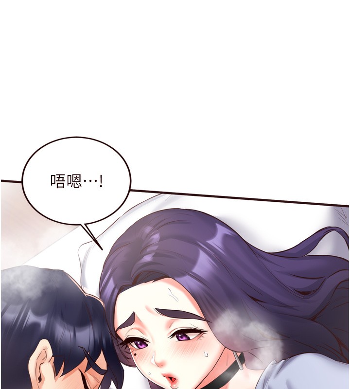 第25话-在学妹面前… - 第10.jpg页