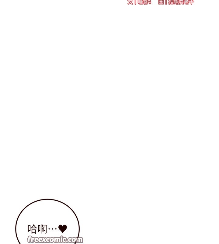 第25话-在学妹面前… - 第16.jpg页