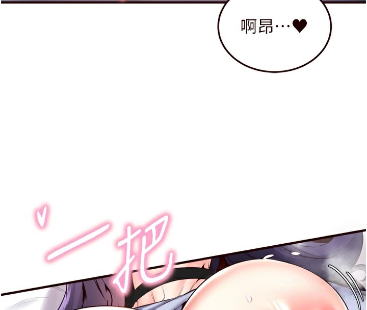 第25话-在学妹面前… - 第27.jpg页