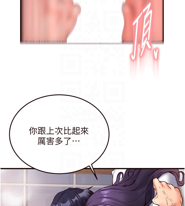 第25话-在学妹面前… - 第30.jpg页