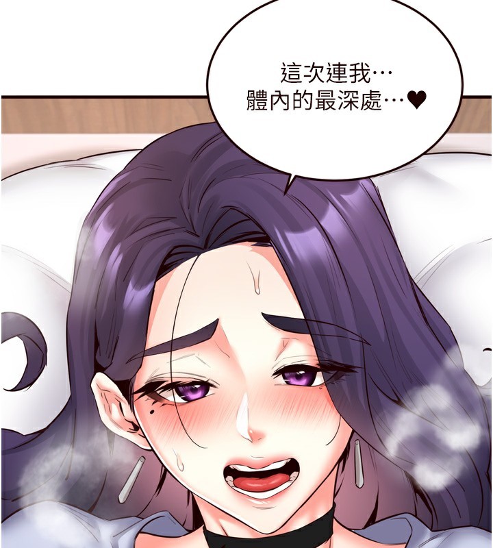 第25话-在学妹面前… - 第33.jpg页
