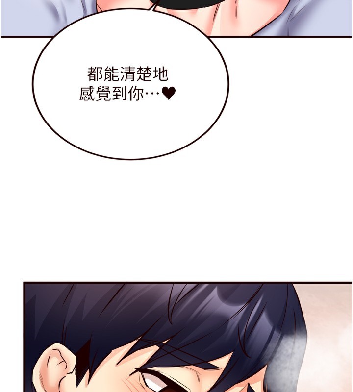 第25话-在学妹面前… - 第34.jpg页