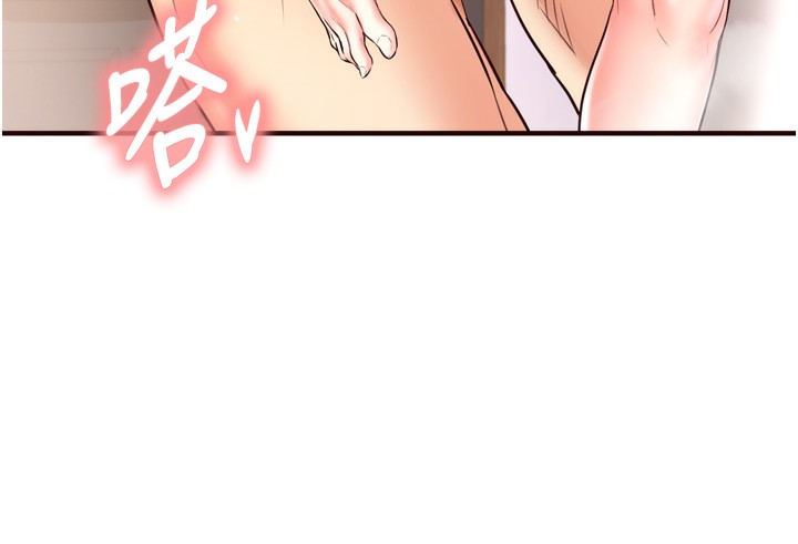 第25话-在学妹面前… - 第41.jpg页