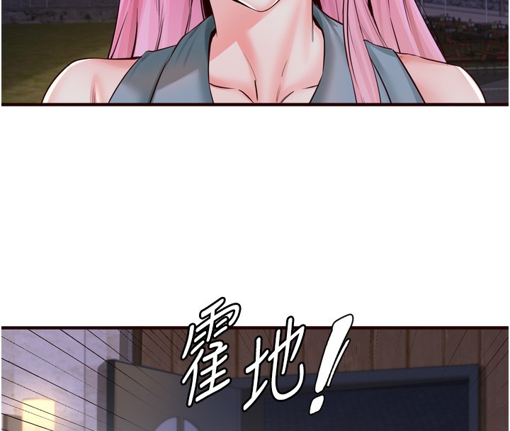第25话-在学妹面前… - 第49.jpg页