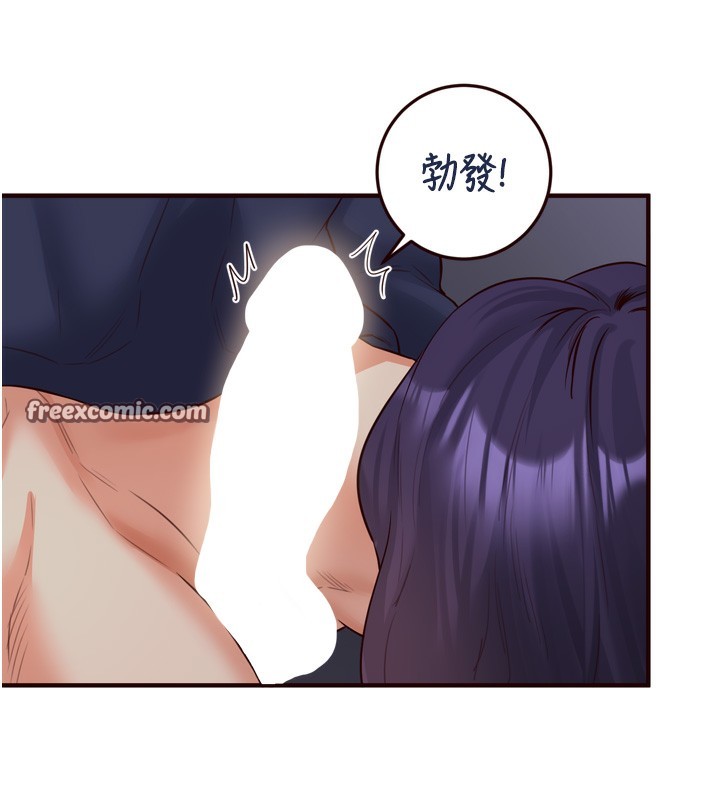 第25话-在学妹面前… - 第64.jpg页