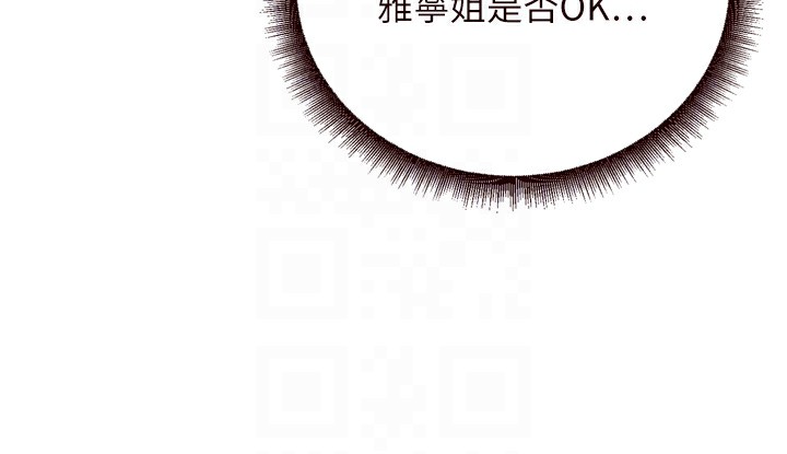 第25话-在学妹面前… - 第72.jpg页