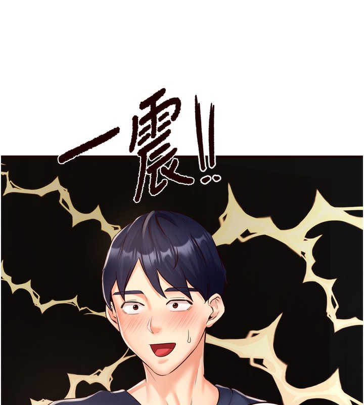 第25话-在学妹面前… - 第73.jpg页