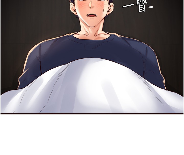 第25话-在学妹面前… - 第76.jpg页