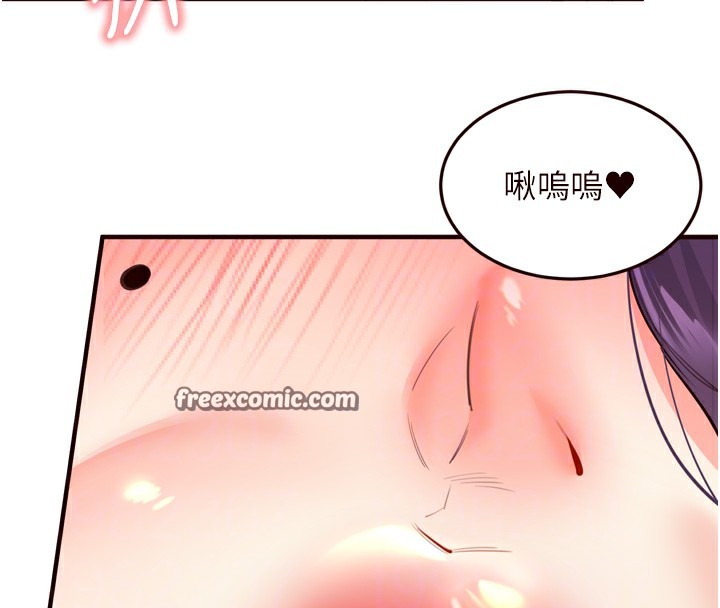 第25话-在学妹面前… - 第80.jpg页
