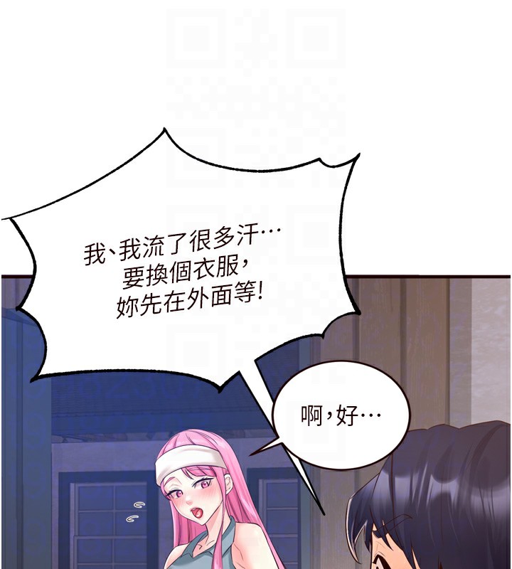 第25话-在学妹面前… - 第83.jpg页