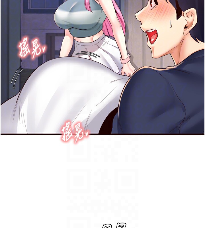 第25话-在学妹面前… - 第84.jpg页