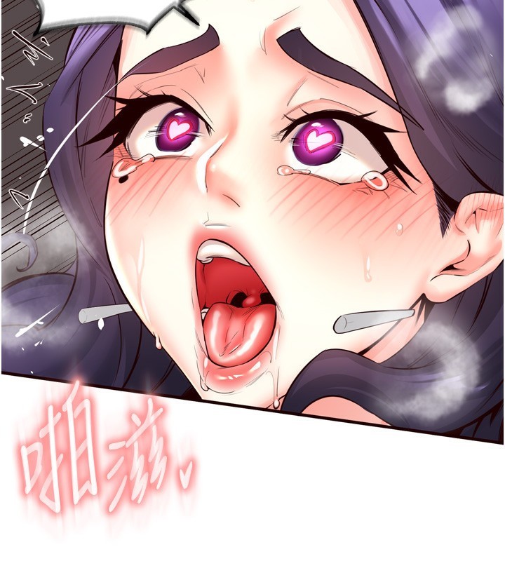 第25话-在学妹面前… - 第109.jpg页