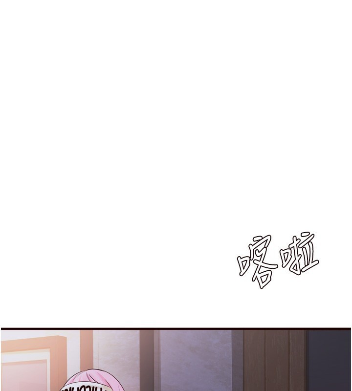 第25话-在学妹面前… - 第124.jpg页