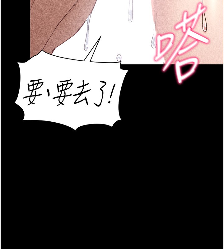 第10话-向主人求欢的性奴 - 第10.jpg页