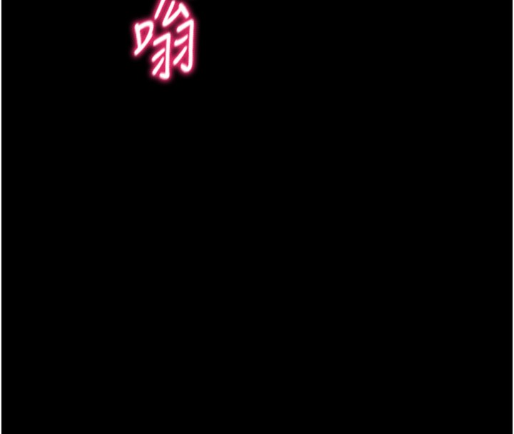第10话-向主人求欢的性奴 - 第16.jpg页