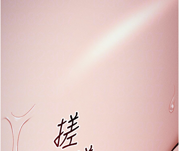 第10话-向主人求欢的性奴 - 第24.jpg页