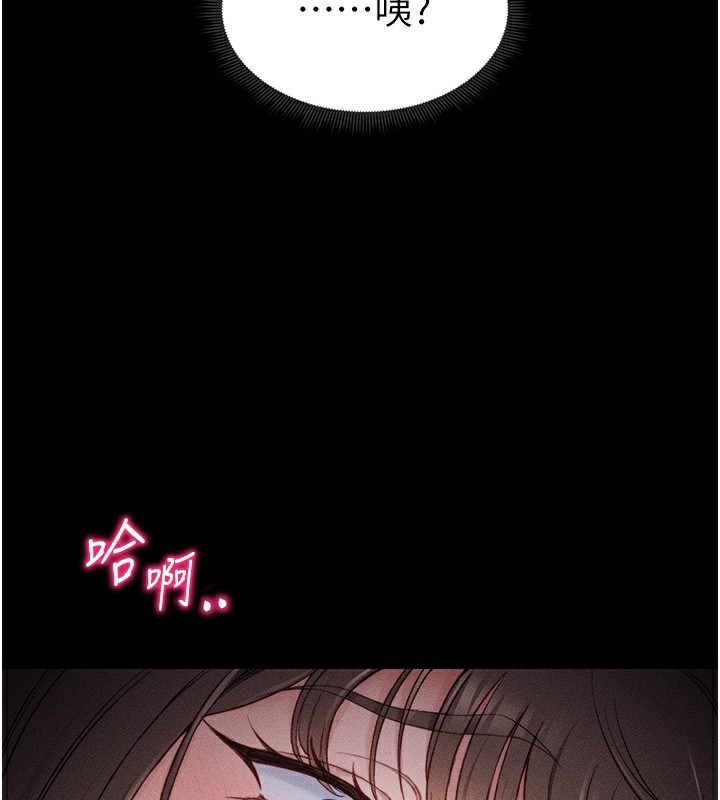 第10话-向主人求欢的性奴 - 第35.jpg页