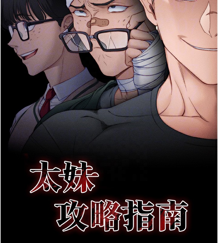 第10话-向主人求欢的性奴 - 第39.jpg页
