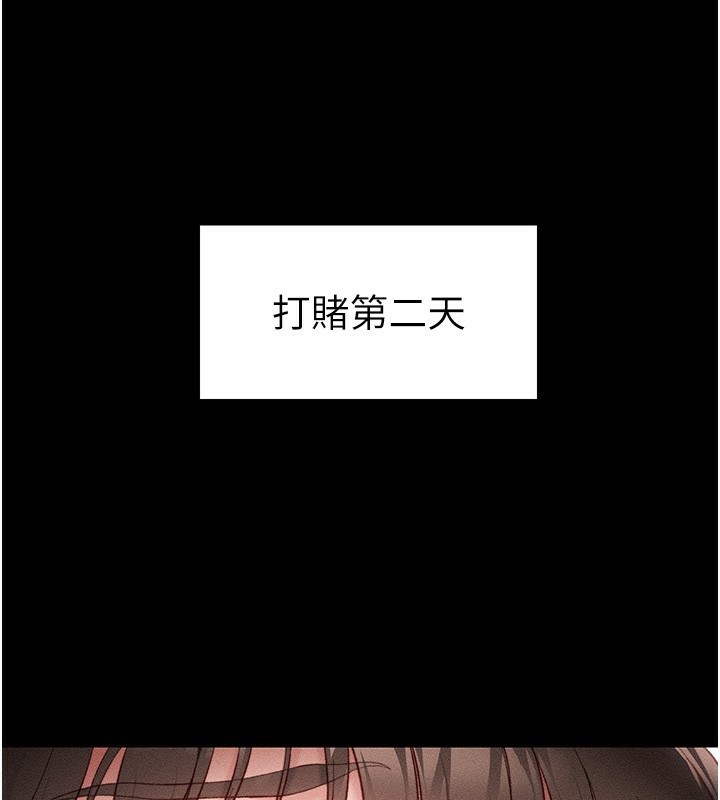 第10话-向主人求欢的性奴 - 第41.jpg页