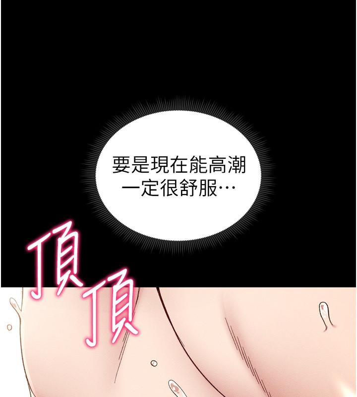 第10话-向主人求欢的性奴 - 第49.jpg页