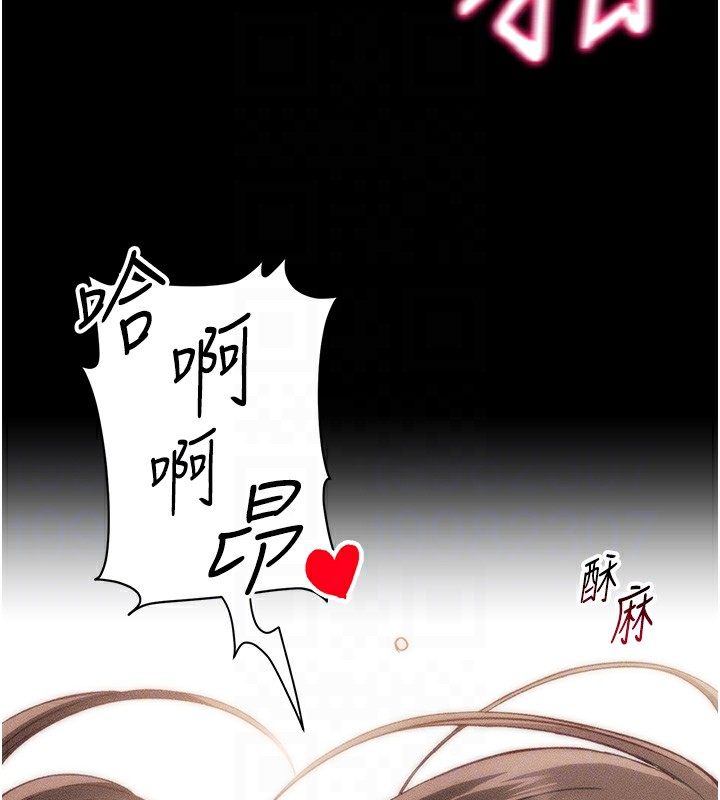 第10话-向主人求欢的性奴 - 第53.jpg页