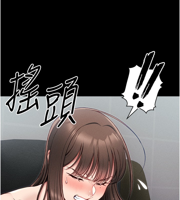 第10话-向主人求欢的性奴 - 第58.jpg页