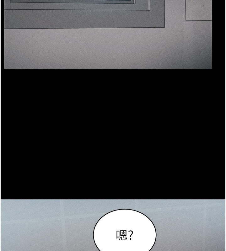 第10话-向主人求欢的性奴 - 第86.jpg页