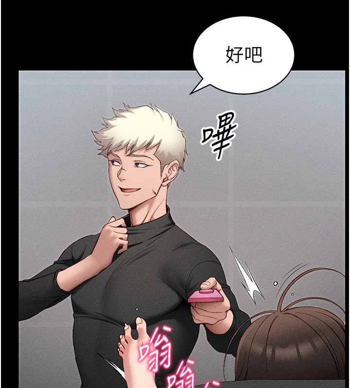第10话-向主人求欢的性奴 - 第94.jpg页