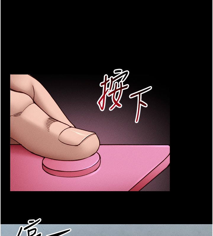 第10话-向主人求欢的性奴 - 第103.jpg页