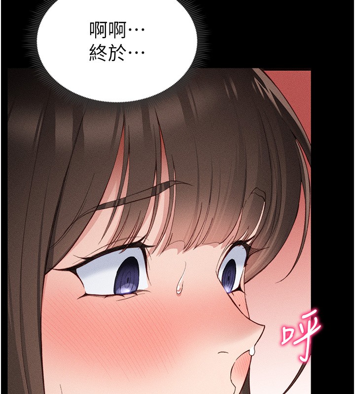 第10话-向主人求欢的性奴 - 第137.jpg页