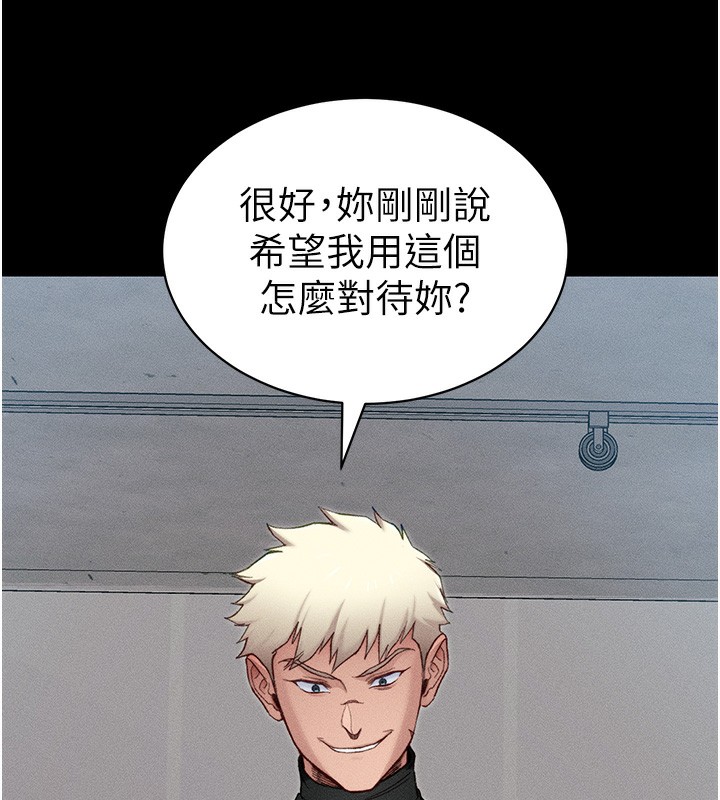 第10话-向主人求欢的性奴 - 第139.jpg页